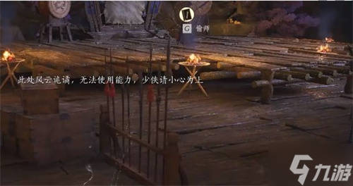 燕云十六声九曲惊神枪偷师攻略