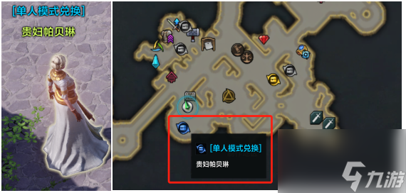命运方舟单人副本模式介绍
