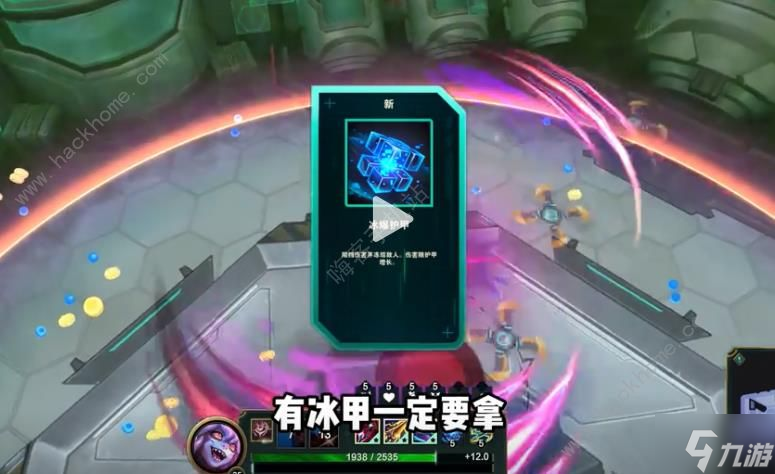 英雄联盟无尽狂潮第三关怎么过 LOL无尽狂潮第三关单人打法攻略