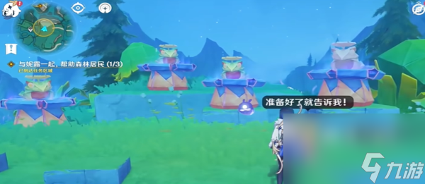 《原神》4.8故事始于无雨的森林任务攻略