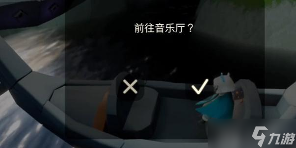 光遇二重奏季先祖位置在哪