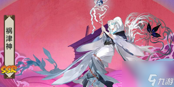 阴阳师SSR阶式神祸津神登场