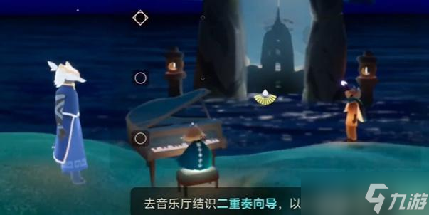 光遇二重奏季先祖位置在哪