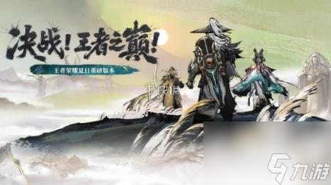王者荣耀10v10投降机制介绍