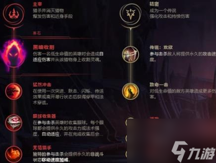 劫加点,LOL无限火力T1刺客影流之主劫玩法详解