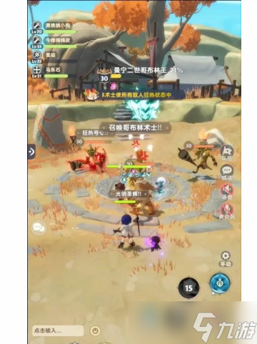 《出发吧麦芬》林海营寨攻坚战通关攻略