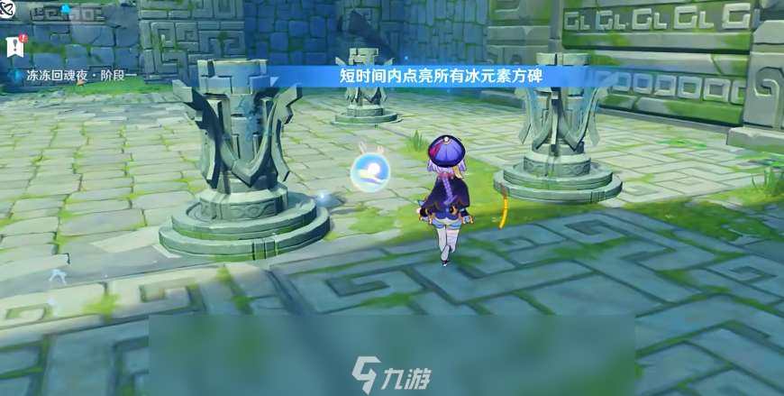 原神七七绘想游迹通关攻略