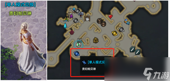 命运方舟单人副本模式介绍