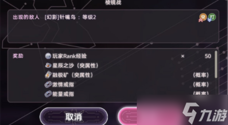 炽焰天穹攻略大全
