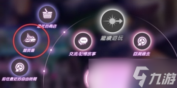 炽焰天穹攻略大全