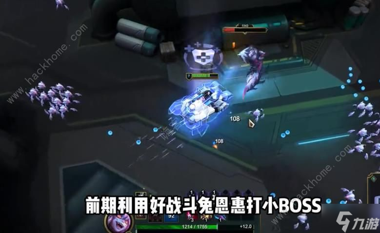 英雄联盟无尽狂潮第三关怎么过 LOL无尽狂潮第三关单人打法攻略