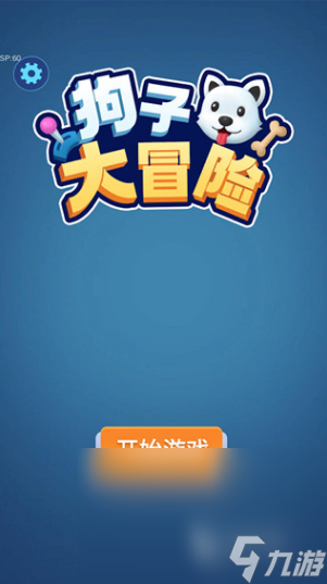 一个单机游戏打怪救公主叫什么 2024经典的单机闯关游戏推荐
