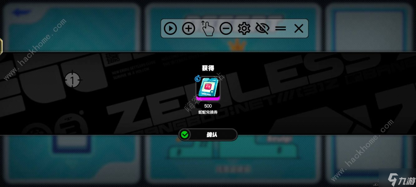 绝区零别太贪吃怎么拿满奖励 别太贪吃挂机速拿满奖励技巧