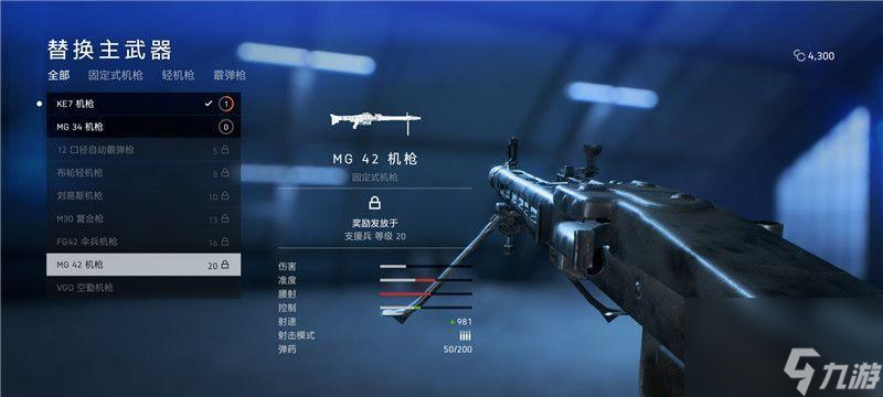 《战地5》支援兵玩法技巧详解（游戏中如何利用支援兵进行战斗）