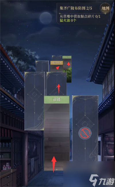 代号鸢重建据点广陵攻略