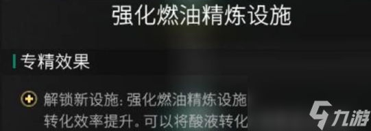 七日世界模因專精選擇攻略