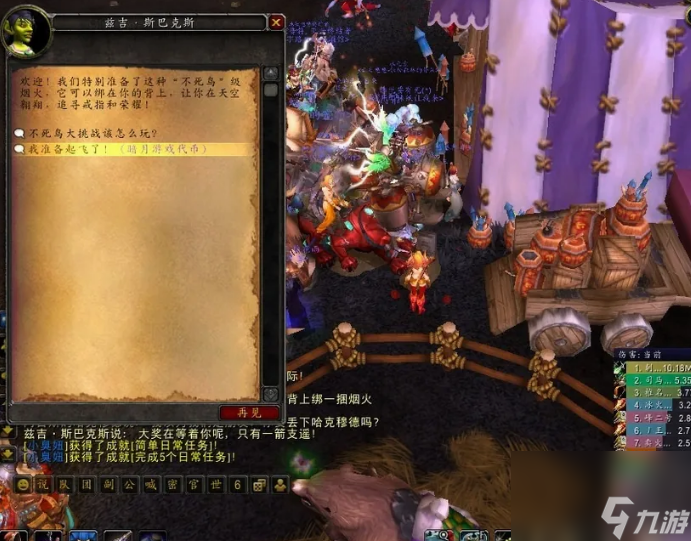 魔兽世界奥利瑟拉佐尔的子嗣怎么拿 魔兽世界奥利瑟拉佐尔的子嗣成就获得方法