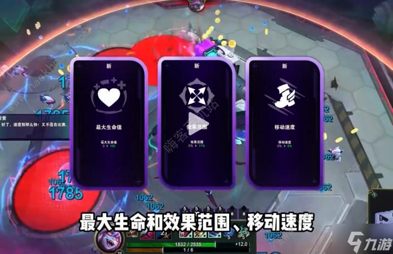 英雄联盟无尽狂潮第三关怎么过 LOL无尽狂潮第三关单人打法攻略