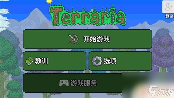 泰拉瑞亚紧急撤离地图 泰拉瑞亚灾厄boss