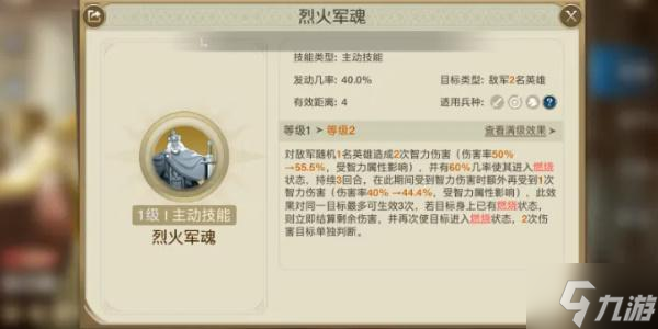 世界启元查尔曼技能是什么-查尔曼技能介绍