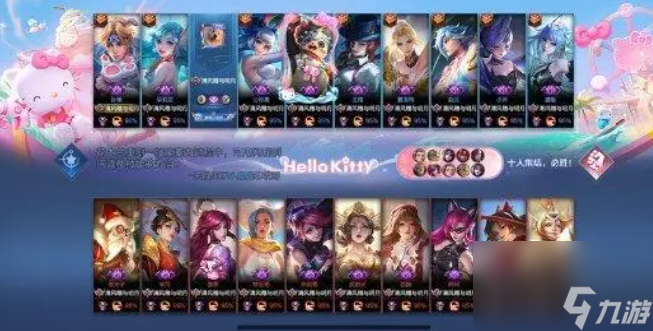 王者荣耀10V10众星峡谷怎么玩 众星峡谷10v10模式玩法介绍