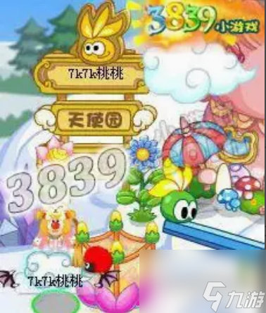 摩尔庄园圣光兽要怎么获得 摩尔庄园圣光兽获得方法介绍