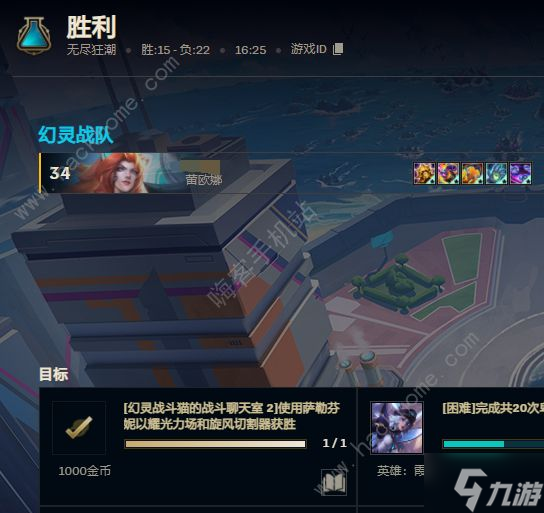 英雄联盟无尽狂潮阿罗拉技能进化任务怎么做 LOL无尽狂潮进化阿萝拉附灵飞弹任务完成详解