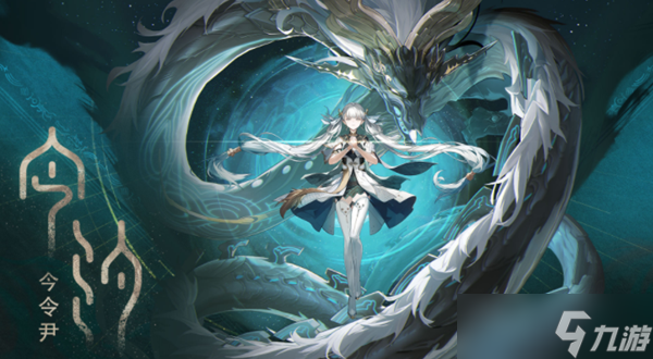 鸣潮今汐武器带什么