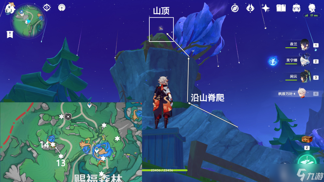【原神】V4.8攻略 | 赐福森林15个欢声飞羽