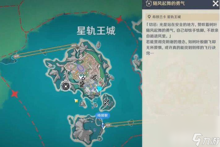 《原神》4.8主线水管如何连接 主线水管连接玩法指南