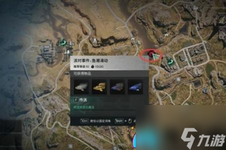 七日世界怎么完成鱼潮涌动方法
