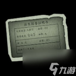 子歸全成就一覽