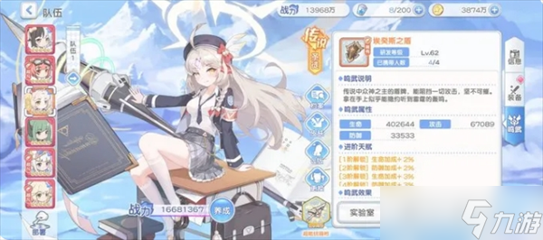 冒险小分队新手开服建议