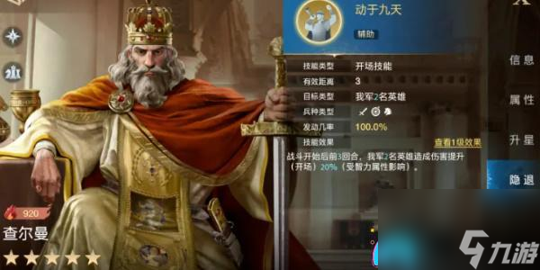 世界启元查尔曼怎么玩法介绍