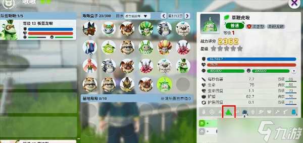 创造吧我们的星球游戏啾啾工作技能和工作设施关系介绍