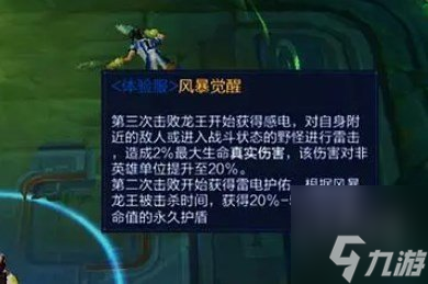 王者荣耀10v10众星峡谷相关介绍 10v10众星峡谷玩法内容分享