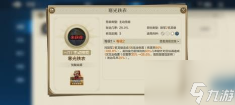 世界启元尤里乌斯法伤队