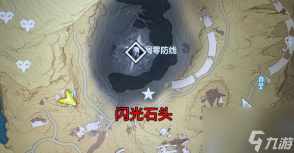 鸣潮闪光龟龟和闪光石头收集方法