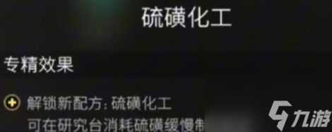 七日世界模因专精选择攻略