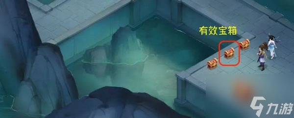 仙剑世界宝箱位置大全