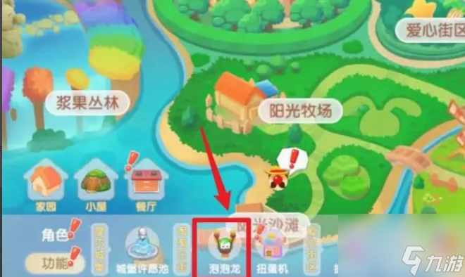 摩尔庄园力量值怎么提升 摩尔庄园力量值提升方法