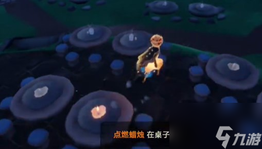 光遇二重奏季任务二完成方法详解
