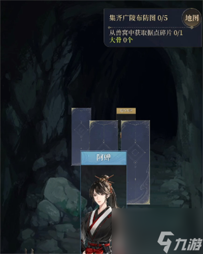 代号鸢重建据点广陵攻略
