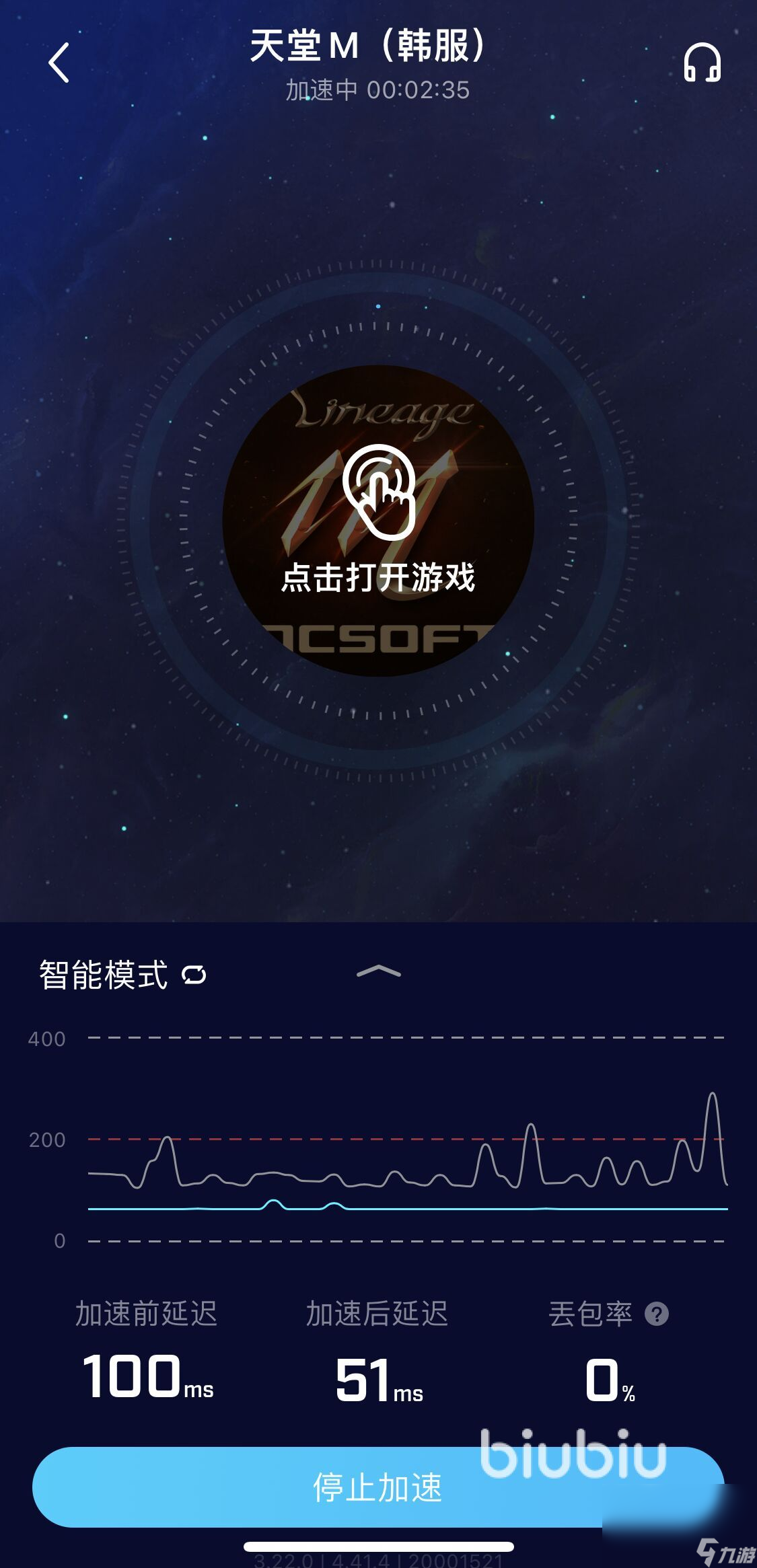 天堂加速器该怎么选择 好用免费的天堂M加速器推荐