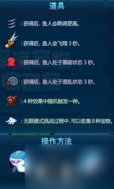 DNF创新世纪深海宝物收藏家攻略 DNF创新世纪深海宝物收藏家小技巧