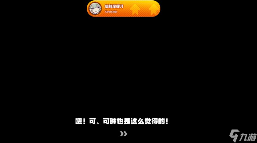 絕區(qū)零萊卡恩邀約任務(wù)毛茸茸意外攻略