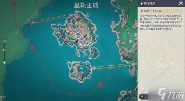 原神旁白的注脚第二个家族怎么过 第二个家族问答答案详解