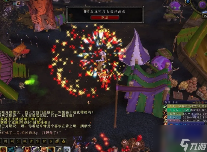 魔兽世界奥利瑟拉佐尔的子嗣怎么拿 魔兽世界奥利瑟拉佐尔的子嗣成就获得方法
