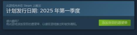 兽人必须死 死亡陷阱发售时间