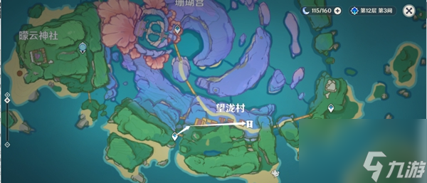 原神海渊仙草灵验记怎么获取澄亮之水